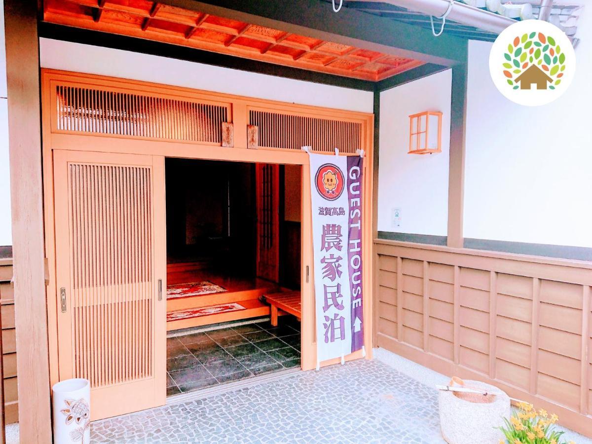 Farm Stay Inn Sanzaemon-Tei 母屋guesthouse Shiga-Takasima Traditional Japanese Architecture House المظهر الخارجي الصورة